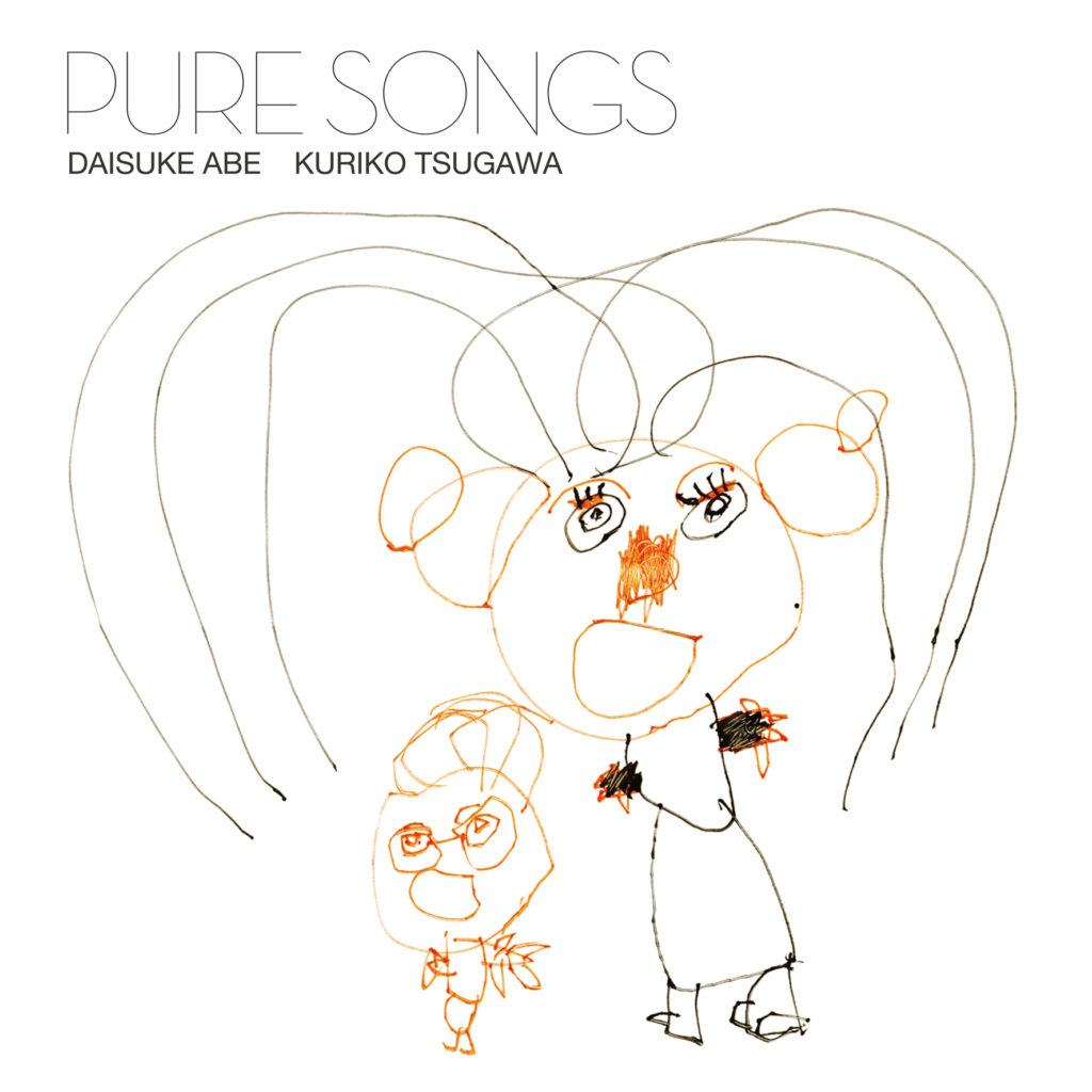 Puresong_cover_2